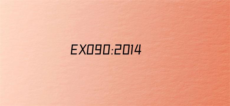 EXO90:2014